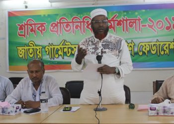 অধিকার আদায়ে শ্রমজীবী মানুষদের ঐক্যবদ্ধ হতে হবে -অধ্যাপক মিয়া গোলাম পরওয়ার
