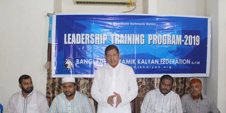 খুলনা ও বরিশাল বিভাগের লিডারশীপ ট্রেনিং প্রোগ্রাম