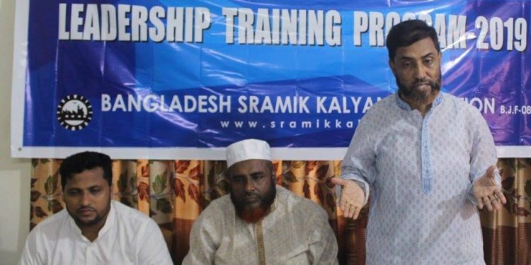 খুলনা ও বরিশাল বিভাগের লিডারশীপ ট্রেনিং প্রোগ্রাম