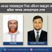 শ্রমিকনেতা এস এম শাহজাহানের পিতার মৃত্যুতে শ্রমিক কল্যান ফেডারেশনের শোক
