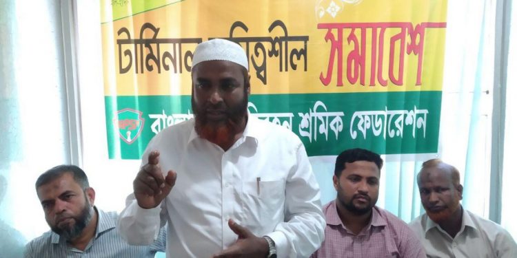 পরিবহন শ্রমিকদের সমস্যা সমাধানে ও জীবন মান উন্নয়নে নেতৃবৃন্দকে গুরুত্বপূর্ণ ভূমিকা পালন করতে হবে