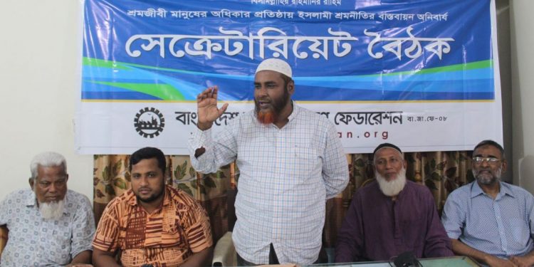 ডেঙ্গু মোকাবিলায় শ্রমিক কল্যাণ ফেডারেশনের সর্বস্তরের নেতা-কর্মীদের এগিয়ে আসতে হবে