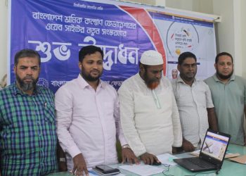 সেবার মাধ্যমে শ্রমিকদের দোর গোড়ায় পৌঁছাতে হবে -অধ্যাপক মিয়া গোলাম পরওয়ার