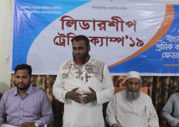 শ্রমিক আন্দোলনে নৈতিকতা সম্পন্ন গতিশীল নেতৃত্বের বিকল্প নেই -অধ্যাপক মিয়া গোলাম পরওয়ার