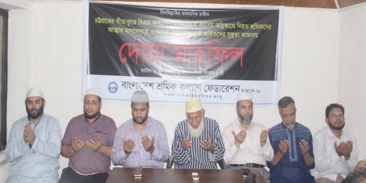 Still, employers are being ignorant to the safety of labours lives at work: Professor Harunur Rashid.