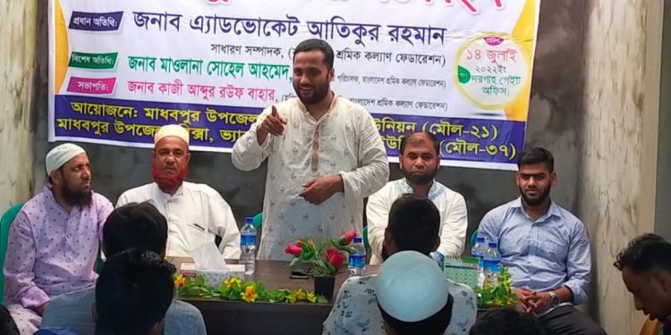 Labor problems should be solved through trade unions: Advocate Atiqur Rahman