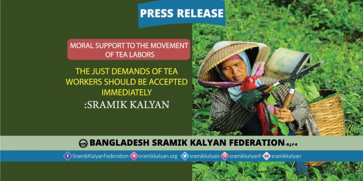 The just demands of tea workers should be accepted immediately: Sramik Kalyan