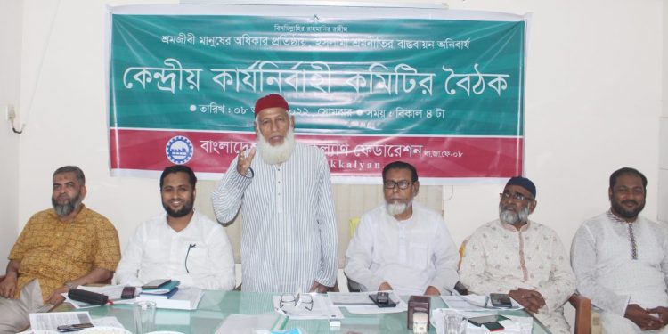 The government has made the lives of farmers and laborers miserable: Professor Harunur Rashid Khan
