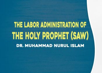 The Labor Administration of the Holy Prophet (SAW)