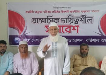 Prophet’s policy liberates workers: Prof. Harunur Rashid Khan