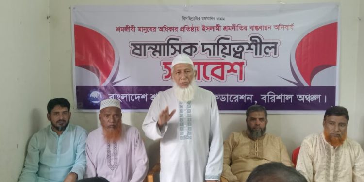 Prophet’s policy liberates workers: Prof. Harunur Rashid Khan