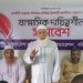 Prophet’s policy liberates workers: Prof. Harunur Rashid Khan