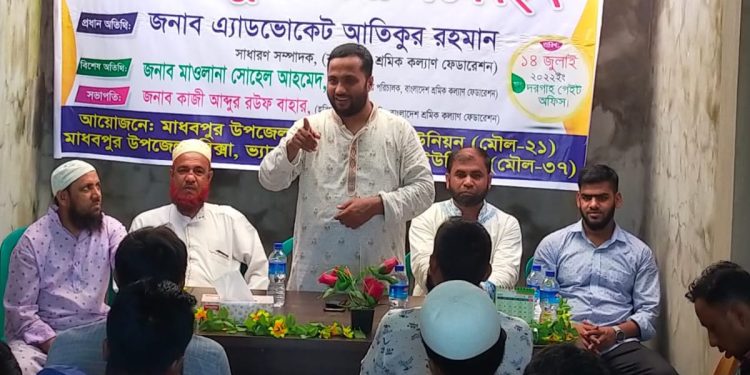 Trade unions effectively resolve labor issues: Advocate Atiqur Rahman