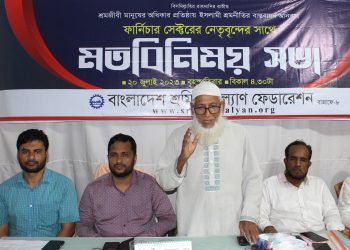 Informal sector workers are vulnerable: Prof. Harunur Rashid Khan