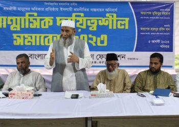 People are deprived of their rights today: Prof. Mujibur Rahman