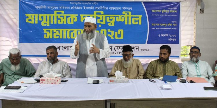 People are deprived of their rights today: Prof. Mujibur Rahman