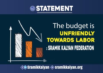 The budget is unfriendly towards labor: Sramik Kalyan Federation