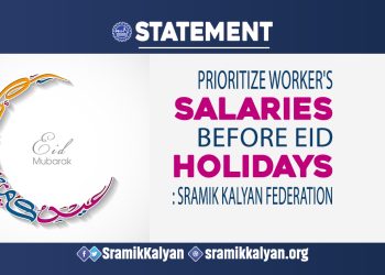 Prioritize worker’s salaries before Eid holidays: Sramik Kalyan Federation