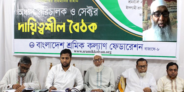 Unite for the realization of rights : Prof. Mujibur Rahman